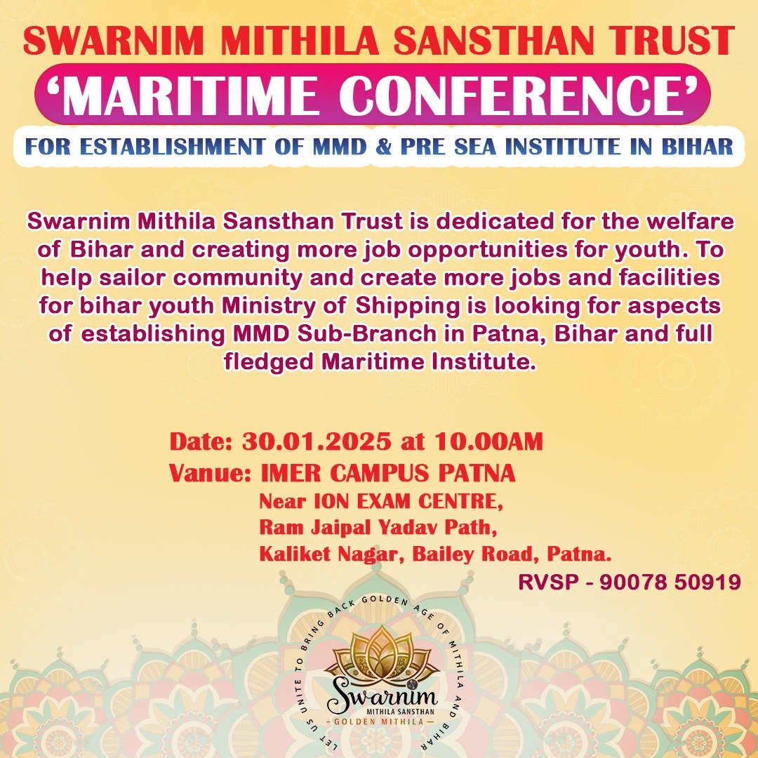 Conference Details