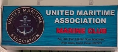 UMA Marine Club Logo
